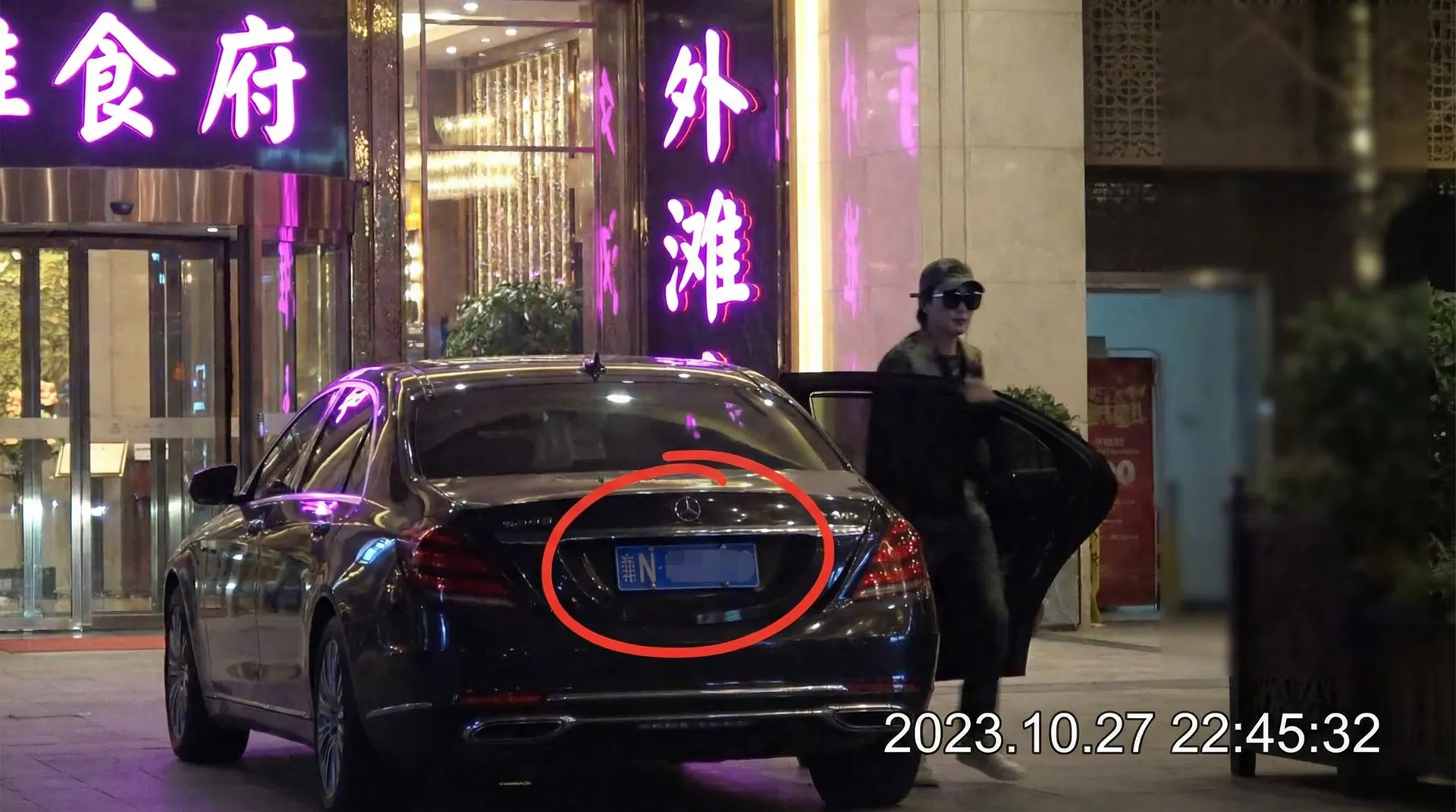 米粒米粒动漫官方版 - 豪车餐厅外偷拍